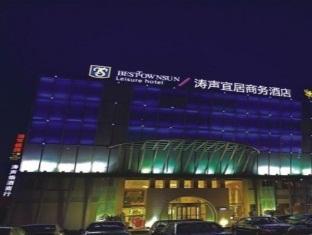 宁波 Haishu Taosheng Yiju Business酒店 外观 照片